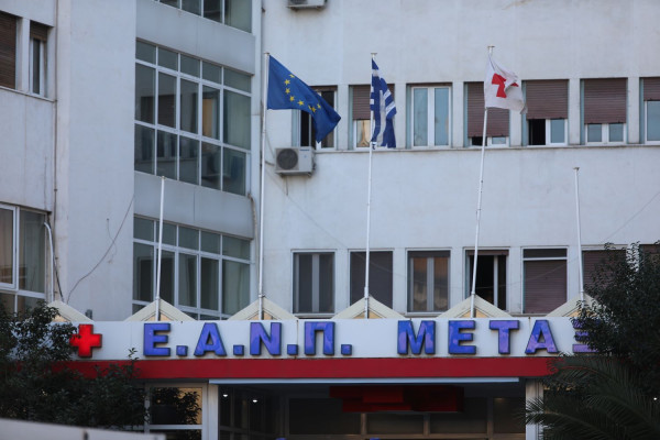 Επιτυχημένη η πρώτη βιοψία παγκρέατος με ενδοσκοπικό υπέρηχο στο Νοσοκομείο «Μεταξά»