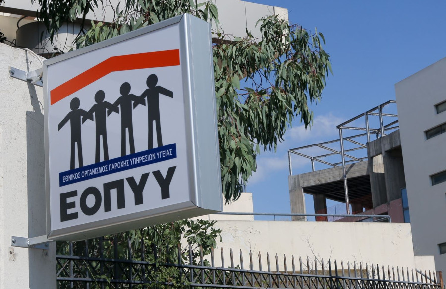 Αρχείου INTIME