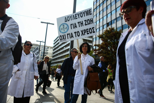 Επιστολή εργαστηριακών ιατρών προς τον ΙΣΑ για το clawback και το rebate