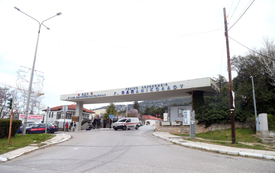 Αρχείου INTIME NEWS