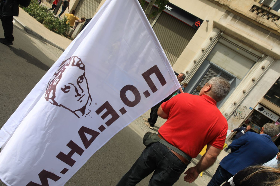 Αρχείου EUROKINISSI