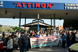 Εργαζόμενοι στο «Αττικόν»: «Γιατί ακυρώθηκε συνάντησή μας με τον κ. Μητσοτάκη;»