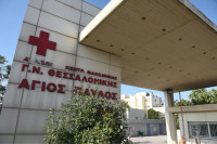 Θεσσαλονίκη: Αποκλειστικά για ασθενείς με κορονοϊό πλέον το νοσοκομείο «Άγιος Παύλος»