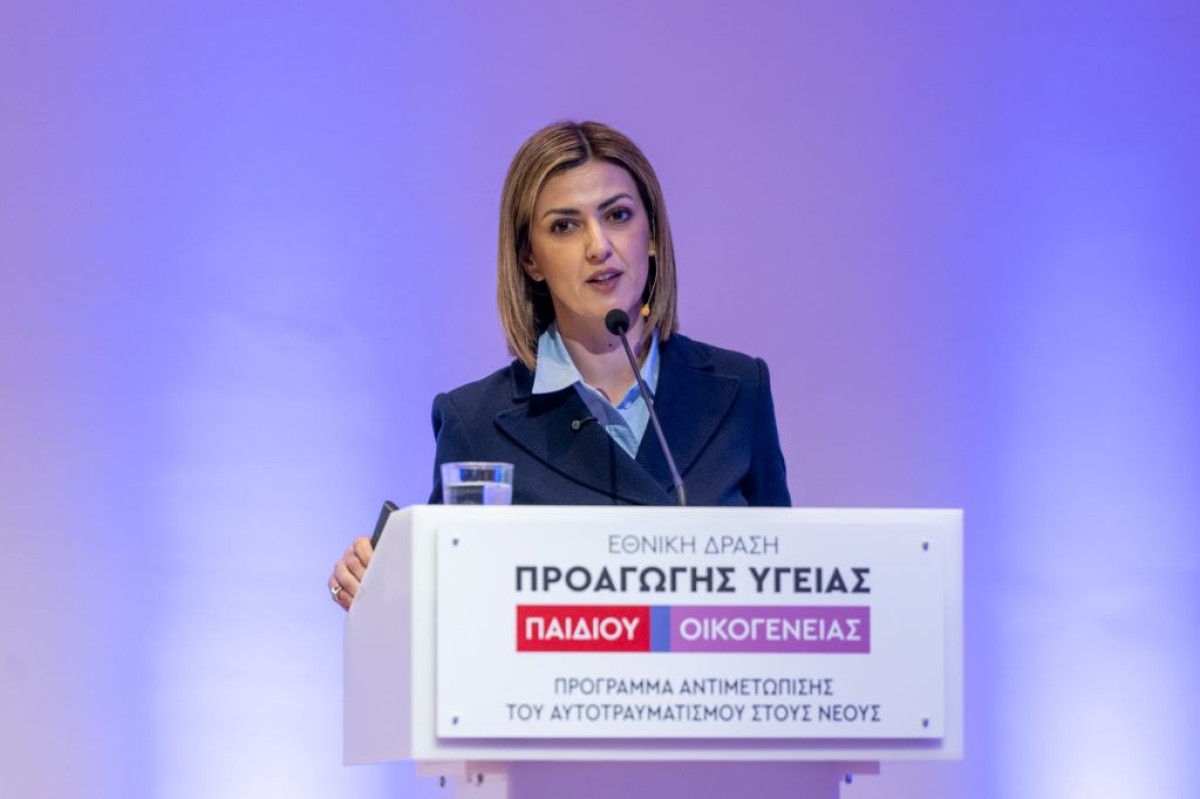 Η Αναπληρώτρια Υπουργός Υγείας Ειρήνη Αγαπηδάκη στο βήμα της παρουσίασης.