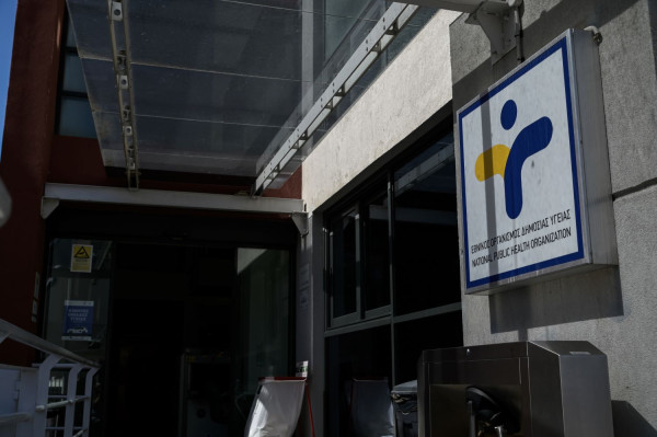 Εκπαιδευτική ημερίδα του ΕΟΔΥ για τη διαχείριση ποιότητας και την προετοιμασία πιστοποίησης κατά ISO