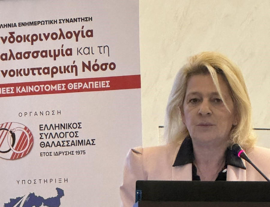 Καρποδίνη: «Αρωγός ο ΕΟΠΥΥ στην προσπάθεια επίλυσης προβλημάτων για τους πάσχοντες από θαλασσαιμία»