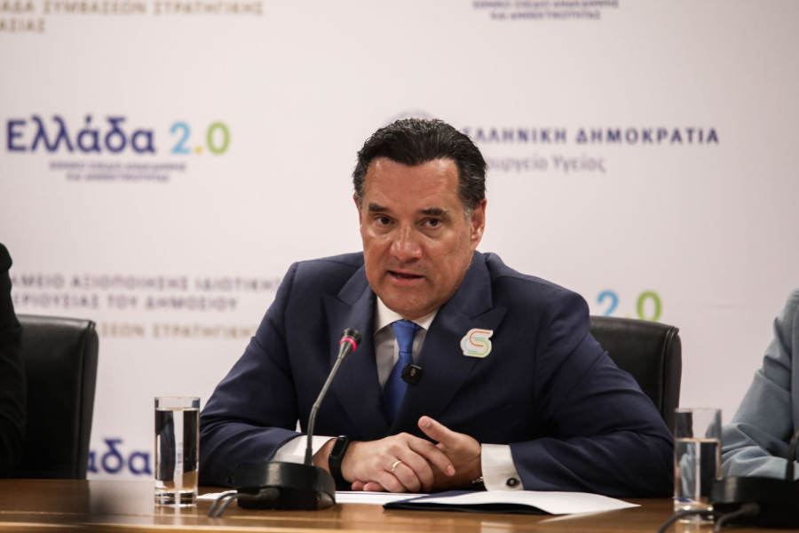 Αρχείου EUROKINISSI