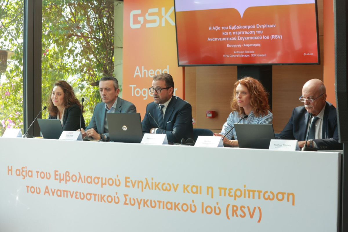 GSK 