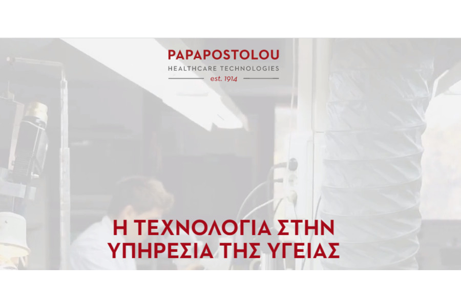 PAPAPOSTOLOU Healthcare Technologies: Η Παναγιώτα Κατηφόρη Communication and Marketing Manager