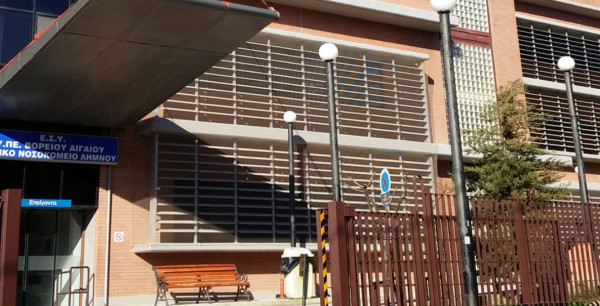 ΠΟΕΔΗΝ: SOS εκπέμπει το νοσοκομείο Λήμνου - Χωρίς αναισθησιολόγο και βασικές ειδικότητες