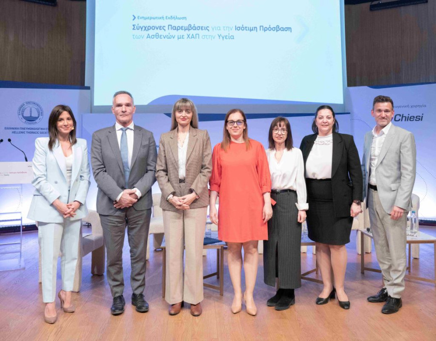 ΕΛΛΗΝΙΚΗ ΠΝΕΥΜΟΝΟΛΟΓΙΚΗ ΕΤΑΙΡΕΙΑ