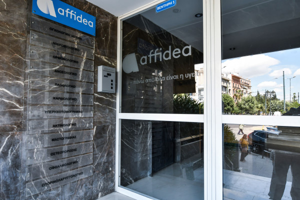 Bayer, Affidea ξεκινούν στην Ελλάδα πρόγραμμα για την ανακύκλωση υπολειμμάτων σκιαγραφικών υγρών