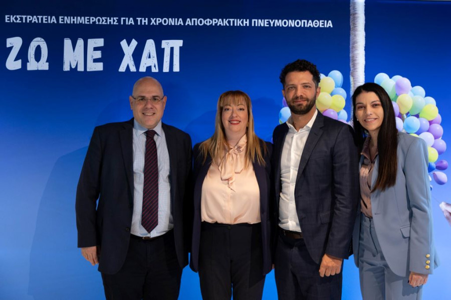 SANOFI ΕΛΛΑΔΟΣ