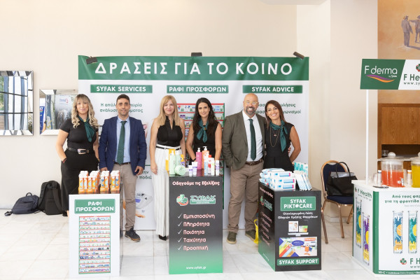 ΣΥ.Φ.Α.Κ.: 617 φαρμακοποιοί στο 13ο Συνέδριο – Στο επίκεντρο η νέα εποχή του φαρμακείου