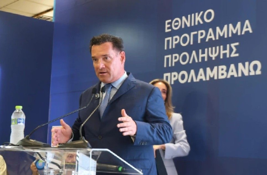 Προλαμβάνω: Νέο πρόγραμμα δωρεάν ελέγχου για τον καρκίνο του δέρματος