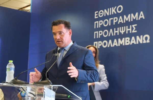 Προλαμβάνω: Νέο πρόγραμμα δωρεάν ελέγχου για τον καρκίνο του δέρματος