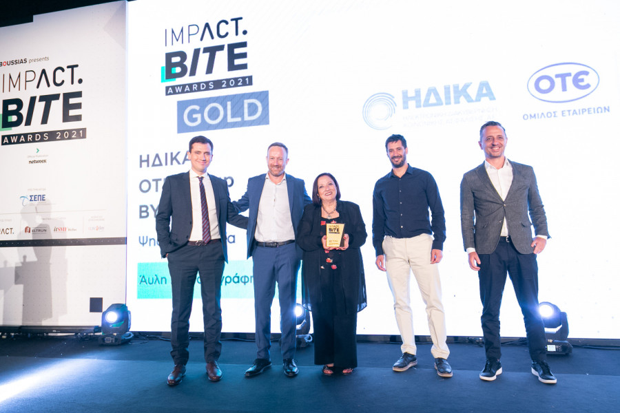 Bite Awards 2021: «Χρυσή» η ΗΔΙΚΑ και για εφαμοργή της άυλης συνταγογράφησης