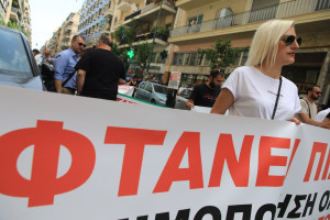 Στάση εργασίας του Συλλόγου Εργαζομένων 1ης και 2ης Υγειονομικής Περιφέρειας από τις 12:00 μέχρι τις 15:00