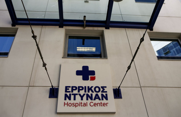 Ερρίκος Ντυνάν: Ξεκίνησε η κλινική εκπαίδευση φοιτητών από το ιστορικό Πανεπιστήμιο του Καρόλου