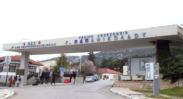 Γεωργιάδης: «Το "Παπανικολάου" ενισχύεται με 88 θέσεις επικουρικού προσωπικού»