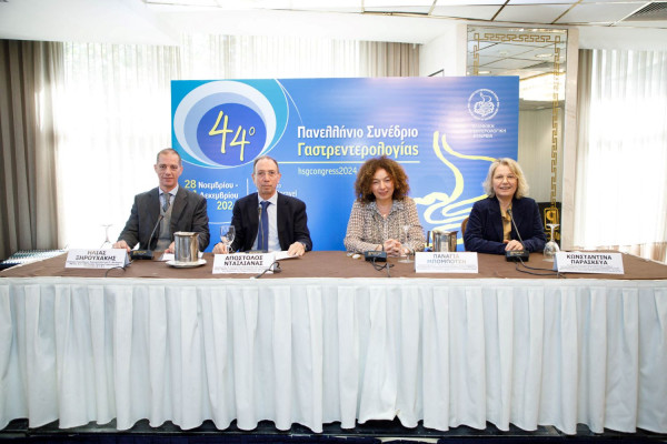 Όλες οι τελευταίες εξελίξεις στη Γαστρεντερολογία στο επικείμενο 44ο Πανελλήνιο Συνέδριο