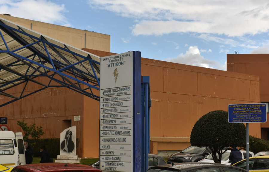 Αρχείου INTIME