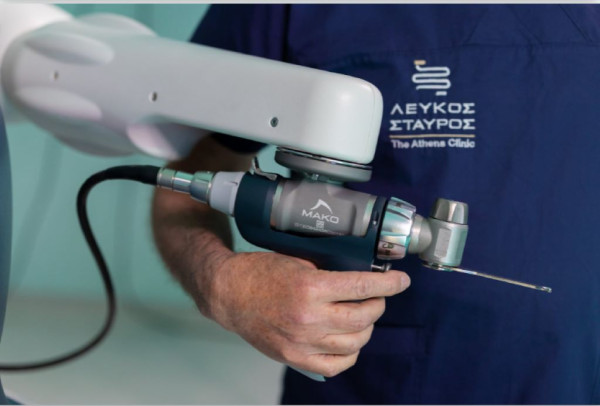 ΛΕΥΚΟΣ ΣΤΑΥΡΟΣ-The Athens Clinic: Αρθροπλαστική ισχίου και γόνατος με το εξελιγμένο ρομποτικό σύστημα Mako