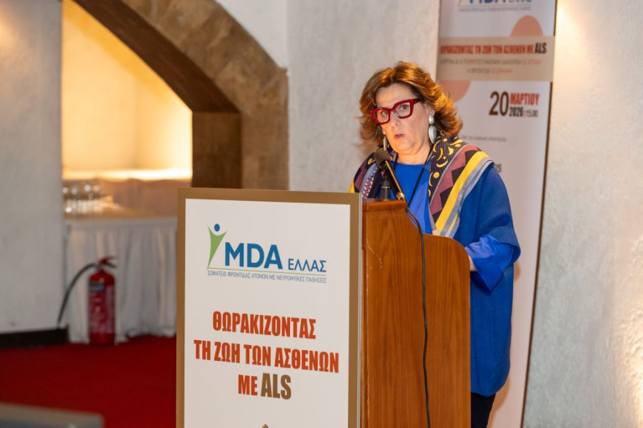 Η Αναπληρώτρια Γενική Γραμματέας του ΔΣ του MDA Ελλάς, Αλίκη Σμέρου-Εμμανουήλ