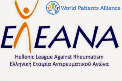 Η ΕΛ.Ε.ΑΝ.Α επίσημο μέλος της World Patients Alliance