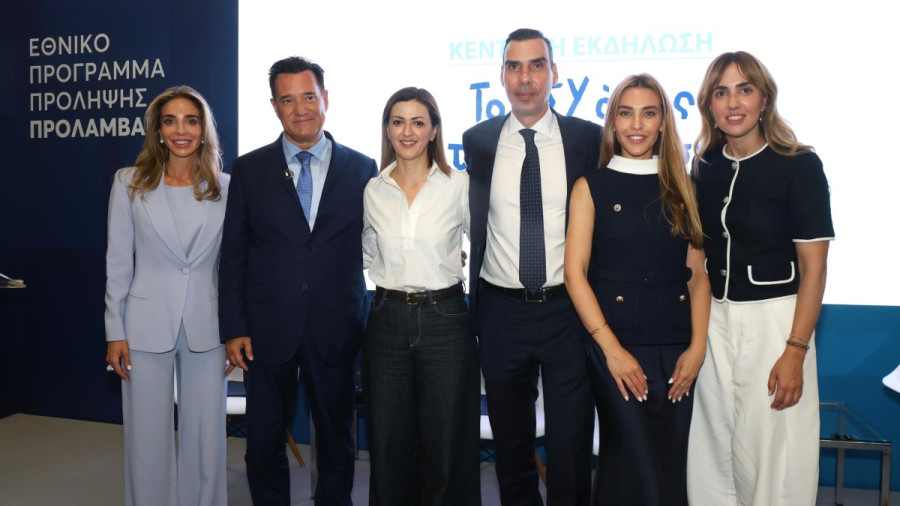 Απολογισμός πεπραγμένων του Υπουργείου Υγείας στη 90ή ΔΕΘ - Οι αριθμοί