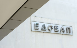 Ο ΕΔΟΕΑΠ αποχαιρετά τον γαστρεντερολόγο Ηλία Νάστο