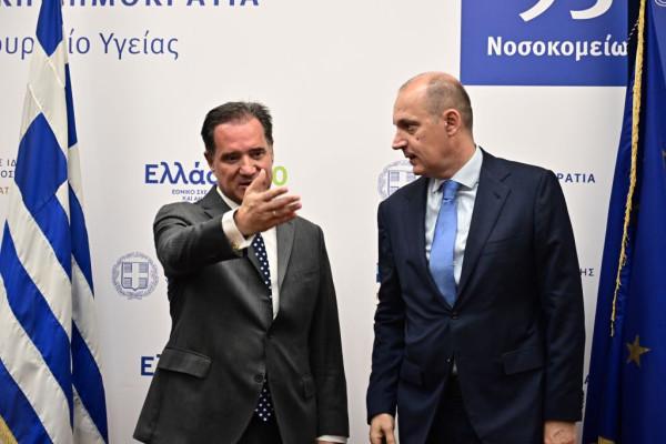 Συνάντηση Γεωργιάδη με τον Σέρβο ομόλογό του - Στο επίκεντρο η βελτίωση των συστημάτων υγείας