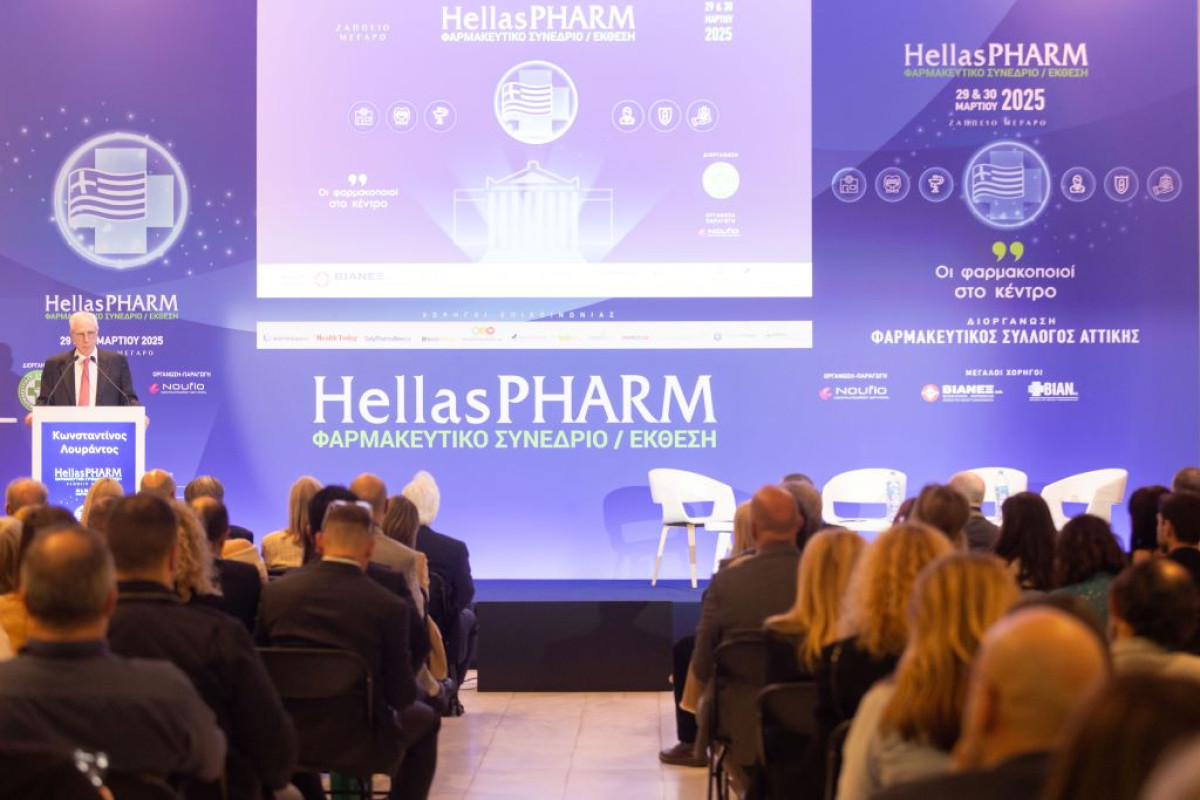 HELLAS PHARM 2025