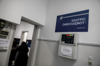 Τον Φεβρουάριο ο εμβολιασμός χρονίων πασχόντων - Οι ασθενείς που θα έχουν προτεραιότητα