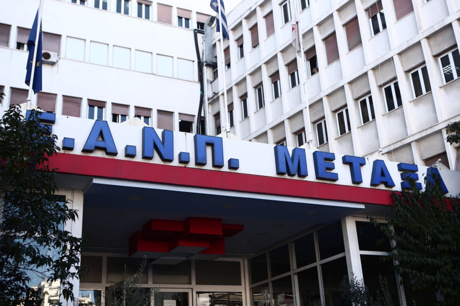 Αρχείου EUROKINISSI