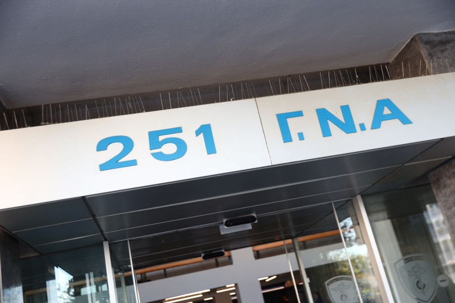 Αρχείου EUROKINISSI