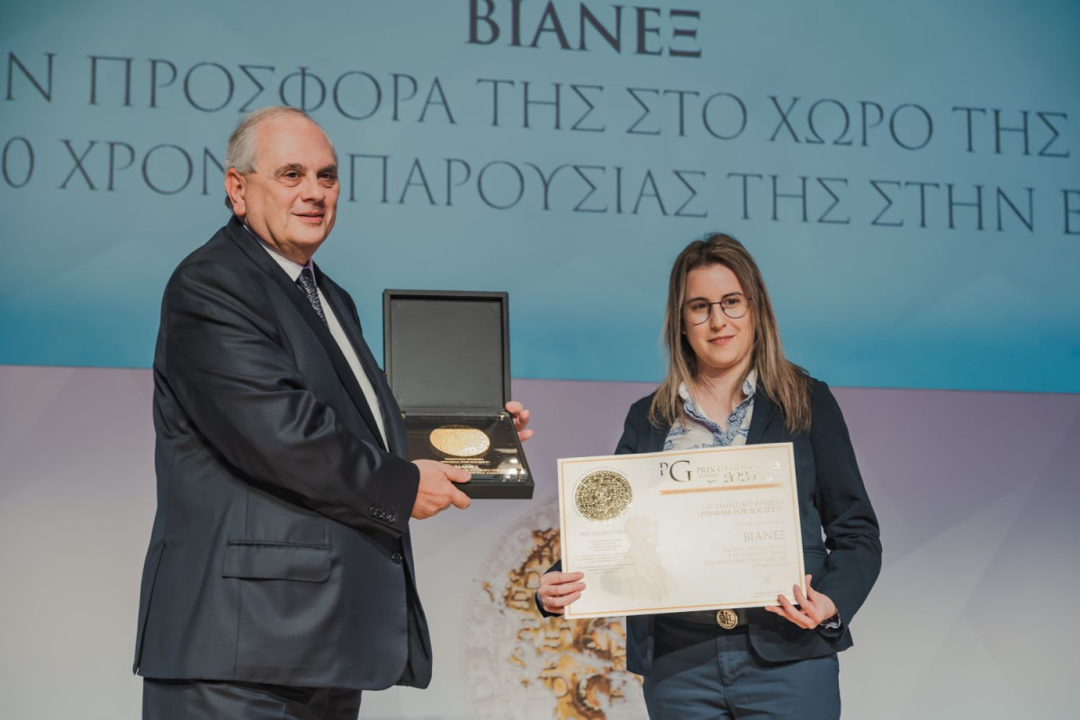 ΟΜΙΛΟΣ ΒΙΑΝΕΞ/PRIX GALIEN GREECE 2025