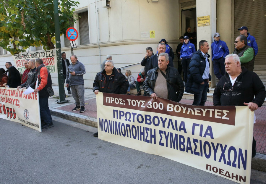 Αρχείου ΑΠΕ-ΜΠΕ