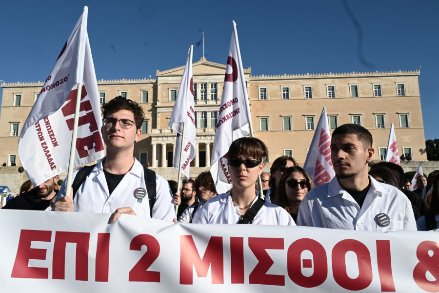 Αρχείου EUROKINISSI