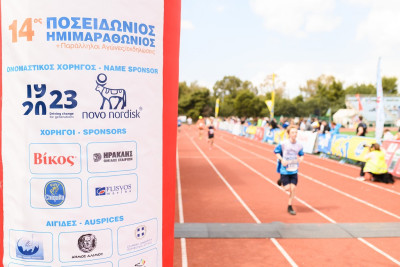 Η Novo Nordisk Hellas στήριξε τον 14ο Ποσειδώνιο Ημιμαραθώνιο για την πρόληψη του διαβήτη και της παχυσαρκίας