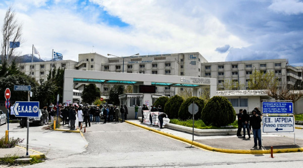 Κομισιόν: Παραπέμπει την Ελλάδα στο ΕΔ για τα «φέσια» των νοσοκομείων στους προμηθευτές