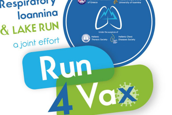 Η Ελληνική Πνευμονολογική Εταιρεία συμμετέχει ενεργά στη δράση «Τρέχουμε για τον εμβολιασμό - Run4Vax»