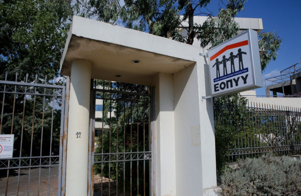Η ΠΟΕΡΓΙ ζητάει από τον ΕΟΠΥΥ αυστηρότερο έλεγχο της συνταγογράφησης και μηνιαία δημοσιοποίηση του rebate