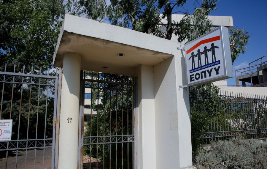 ΙΣΘ: Έντονες αντιδράσεις για το clawback στις επισκέψεις των συμβεβλημένων γιατρών
