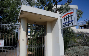 ΙΣΘ: Έντονες αντιδράσεις για το clawback στις επισκέψεις των συμβεβλημένων γιατρών