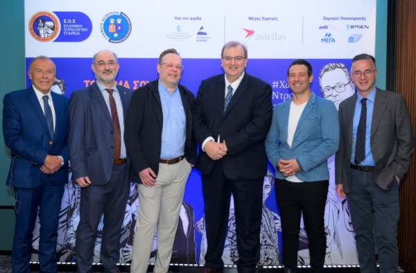 ΕΟΕ: Ενημερωτική εκστρατεία για να «σπάσει η σιωπή» γύρω από τις ουρολογικές παθήσεις