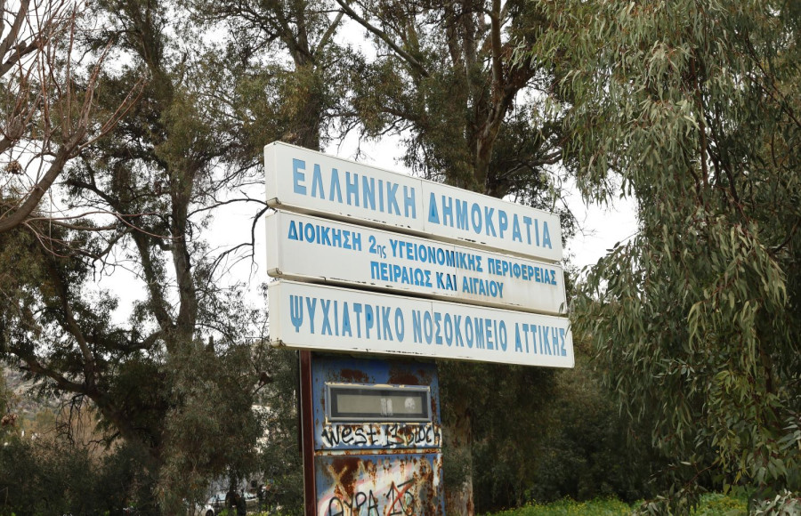 Αρχείου INTIME NEWS