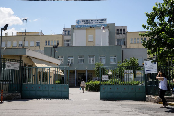 Σοβαρές καταγγελίες για ελλείψεις υγειονομικού υλικού στο Νοσοκομείο Νίκαιας