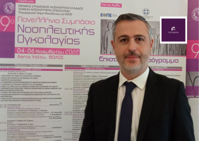 Γιάννης Κωτσιόπουλος: «Θα εξετασθεί η δημιουργία ογκολογικής μονάδας στον Βόλο»