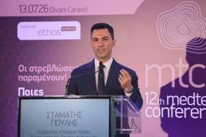 Πουλής: «Σε τέσσερις πυλώνες ο μετασχηματισμός του ΕΣΥ»